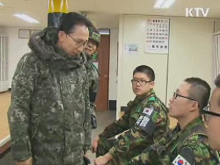 이 대통령 55차 라디오·인터넷 연설 다시 듣기