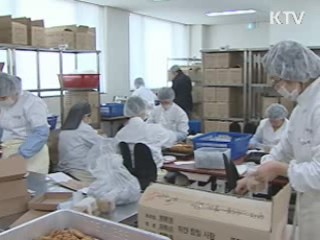 일자리 창출 최우선