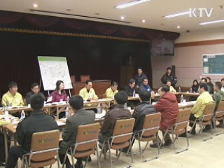 이 대통령 "설 전  방역성과 내도록 최선"