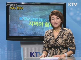 '마을 만들기'의 메카 진안군의 미래