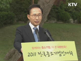 이 대통령 "대기업·총수 문화 바꿔···따뜻한 경쟁해야"