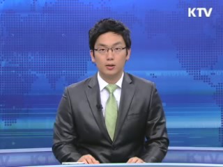 국제과학비즈니스벨트 5조 2천억원 투입