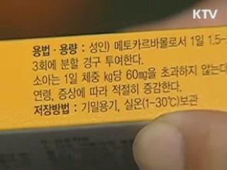 영유아 제품 안전관리 대폭 강화