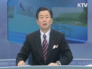 KTV 10 (251회)