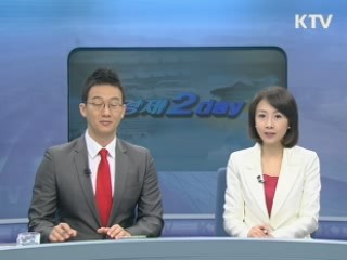 경제 2day (13회)