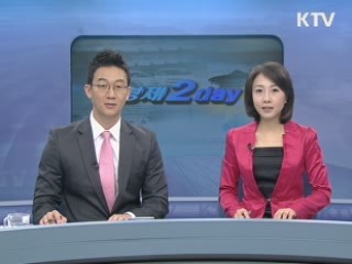 경제 2day (15회)