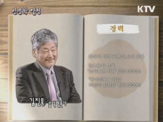 인종차별의 눈물, 흑인 잔혹사 - 김진묵(음악평론가)