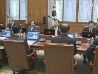 청와대 조직개편…'민심수용 소통 강화'