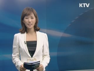 굿모닝 지구촌