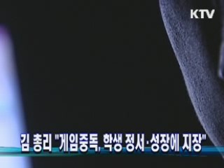 KTV 13 (87회)