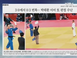 조간 브리핑