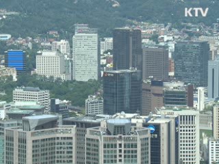 국무총리실, 세종시 시대 개막