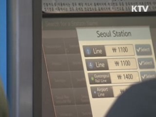 서울시, 9월 30일~10월 1일 버스·지하철 연장 운행