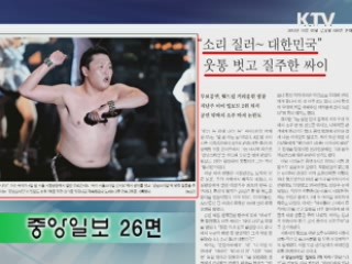 조간 브리핑 (148회)