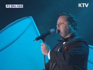 세계 명품 와인' 다 모였다