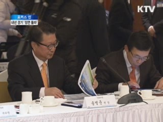 정책&이슈 (287회)