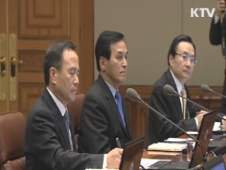 박근혜 대통령, 오늘 수석비서관회의 주재