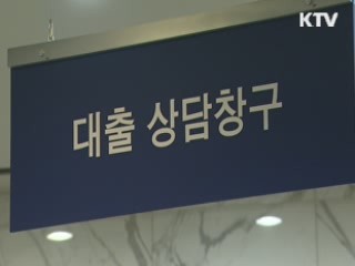 박근혜 정부 첫 부동산대책 오늘 발표