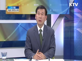 개성공단 실무협의 타결···잔류 7명 오늘 귀환 