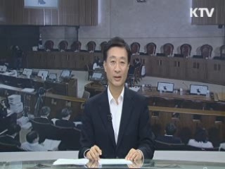 키코소송 공개변론