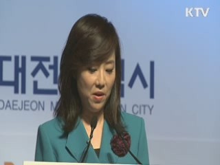 세계한민족 여성네트워크 개막