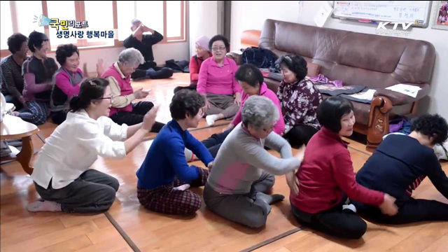 '생명사랑 행복마을' 노인 자살 예방 효과