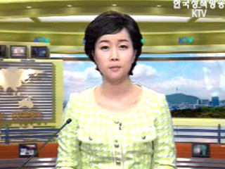 출발! 국정투데이 (285회)