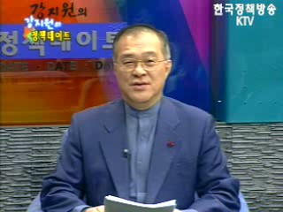 나누는 기쁨, 희망과 행복