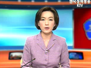 생방송 국정현장 (209회)