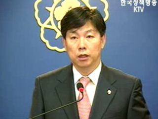 식품안전처·여성청소년가족부 내년 출범