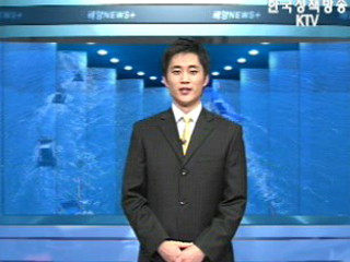 우리어촌 희망이 보인다