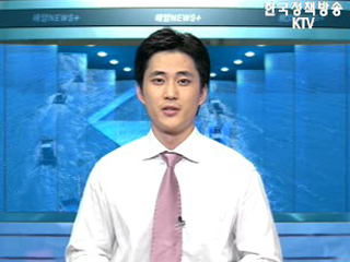 원양어선 해적피해 예방대책 수립