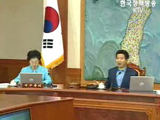 유전자정보은행 내년 상반기설립