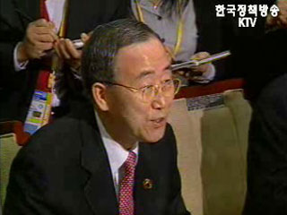 한일 외교장관 회담, 동해 EEZ 협상 개최일 확정