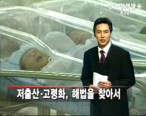 정책&초점 2