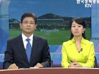 오늘의 정책(전체)