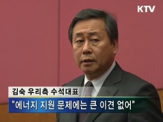 6자회담 사흘째, 합의문 도출 총력