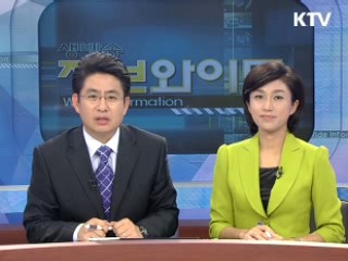 이 대통령 "기업이든 국가든 거품 빼야"
