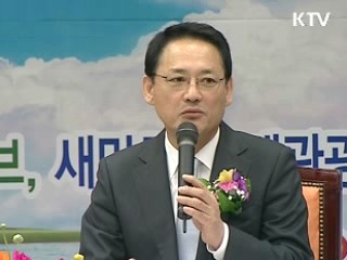 새만금 간척지 '복합관광단지' 조성