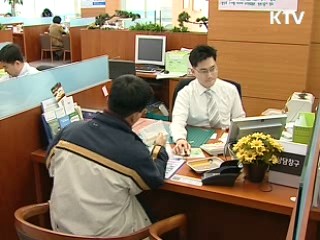 민생안정 긴급지원