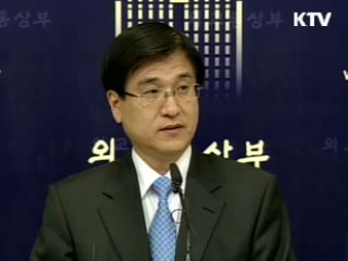 한·EU FTA타결, 한미FTA 긍정적