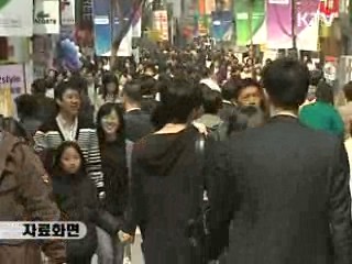 KDI "경기 급락세 진정기미 보여"