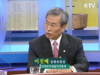 2009의정부국제음악극축제 [문화현장]