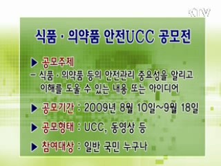 톡!톡! 정책정보