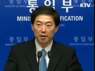 남북 서해지구 통신망 정상화