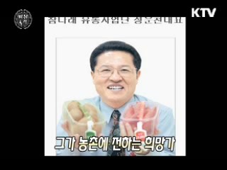 농업의 밀물시대를 열자