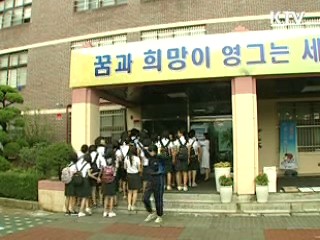 손씻기 철저·증상시 즉시 진료