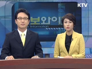 정보와이드 6 (107회)