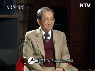 <세계 철학 인물 시리즈-한국철학편> 정약용 : 조선의 지성과 함께 걷다