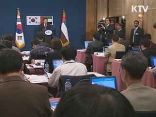 47조 UAE 원전 수주, 세일즈 외교 결정판